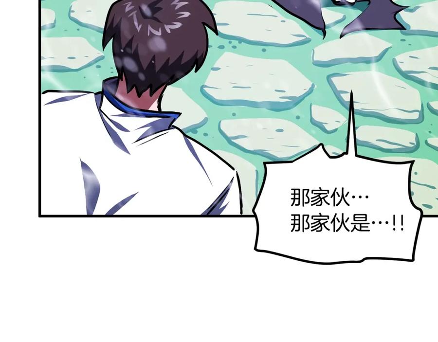 ARK：游戏新世界 第49话 仇敌见面 第74页