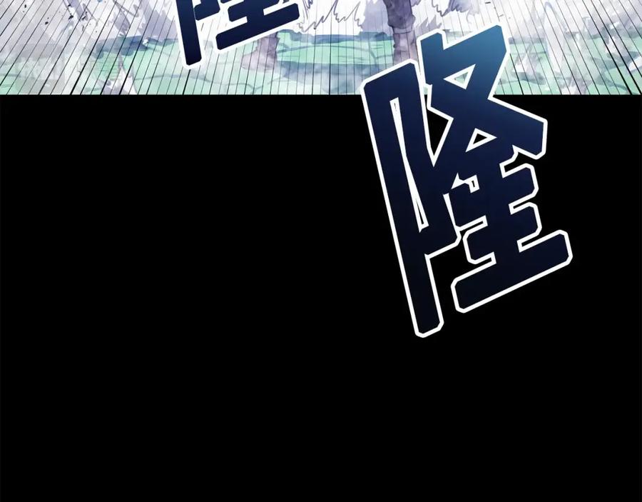 ARK：游戏新世界 第50话 叛徒 第76页