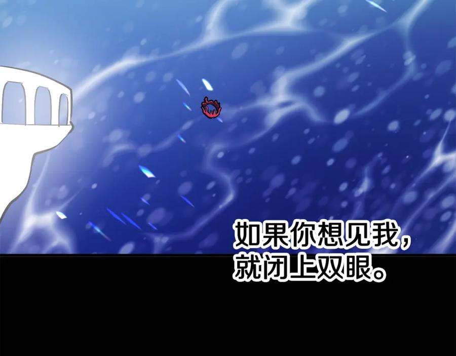 ARK：游戏新世界 第50话 叛徒 第60页