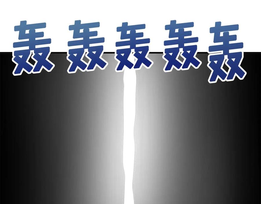 ARK：游戏新世界 第50话 叛徒 第103页