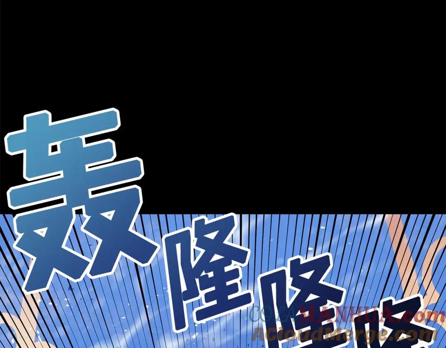 ARK：游戏新世界 第50话 叛徒 第73页