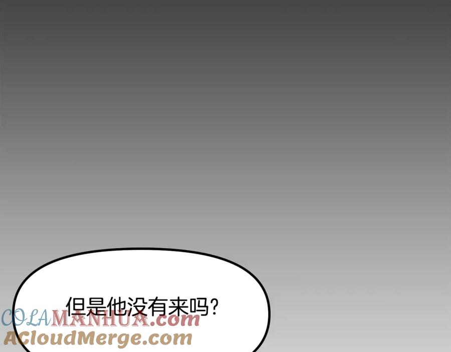 ARK：游戏新世界 第51话 大海的主人 第25页