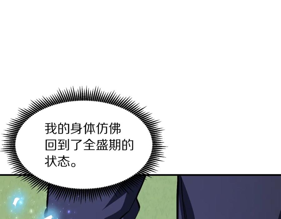 ARK：游戏新世界 第51话 大海的主人 第148页