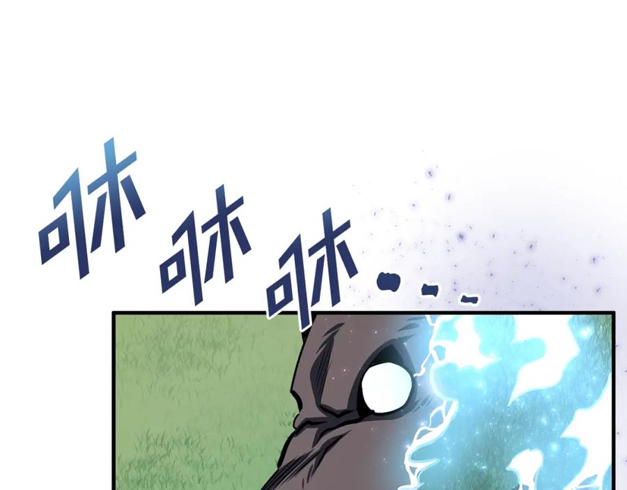 ARK：游戏新世界 第51话 大海的主人 第146页