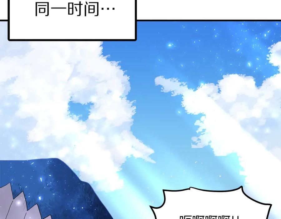 ARK：游戏新世界 第51话 大海的主人 第119页