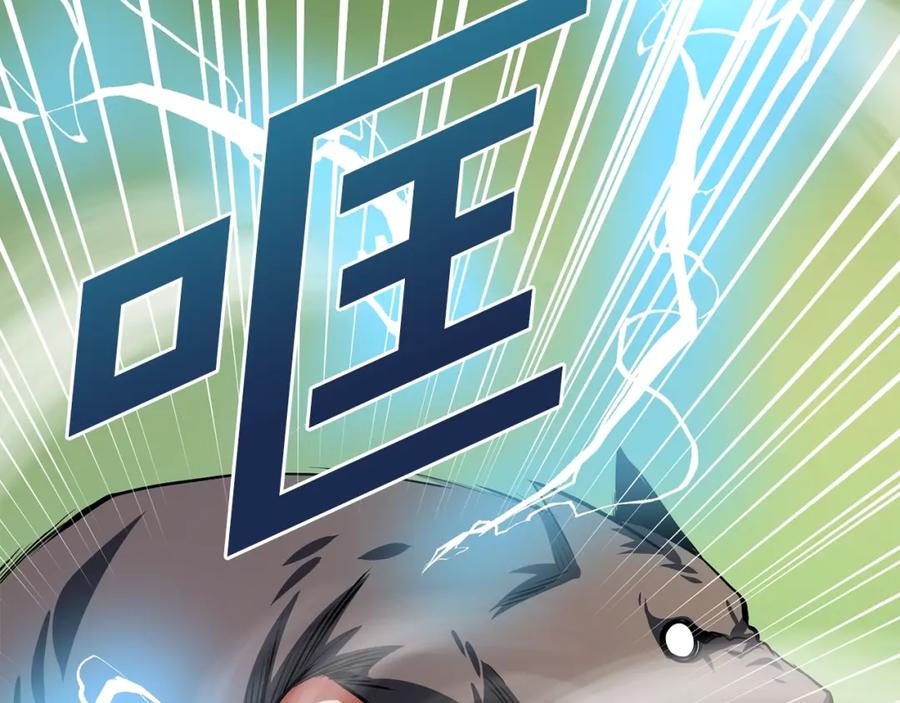 ARK：游戏新世界 第51话 大海的主人 第134页