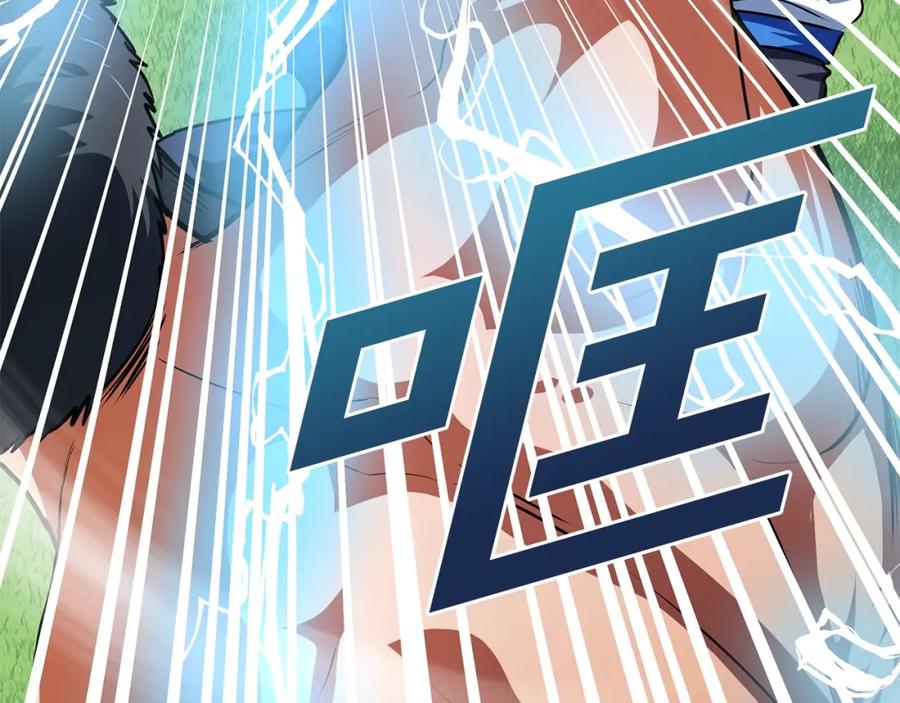 ARK：游戏新世界 第51话 大海的主人 第136页