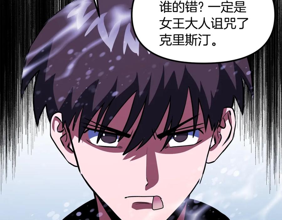 ARK：游戏新世界 第51话 大海的主人 第47页