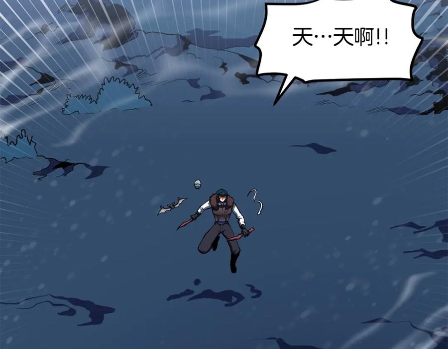 ARK：游戏新世界 第52话 正义的猛男 第147页