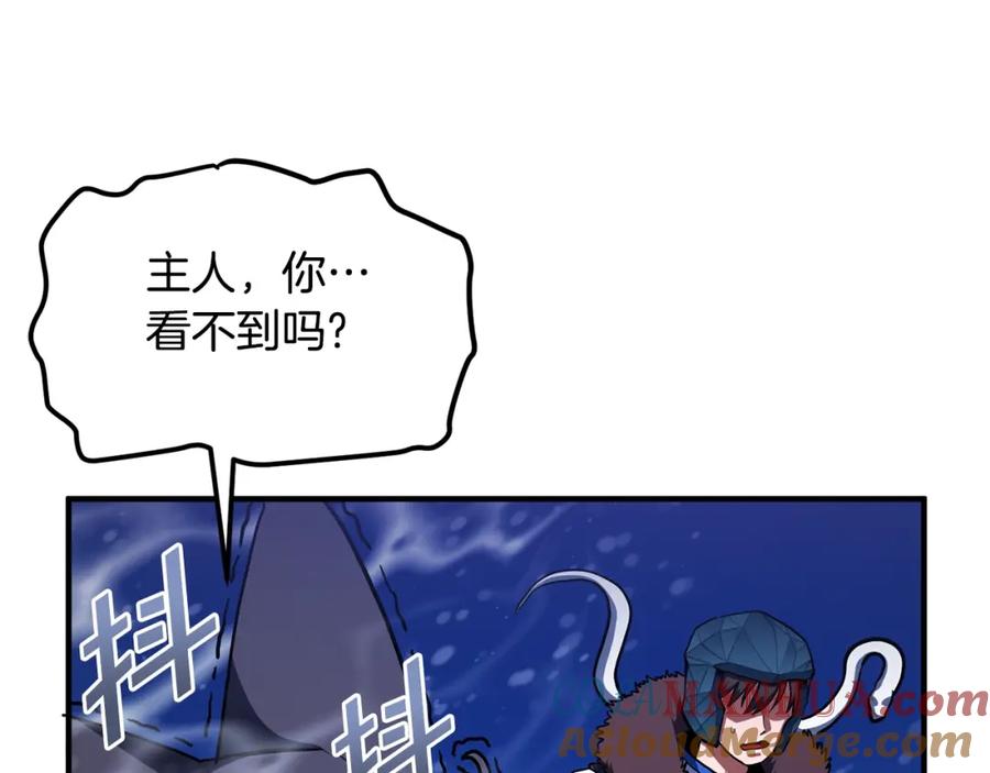 ARK：游戏新世界 第52话 正义的猛男 第121页