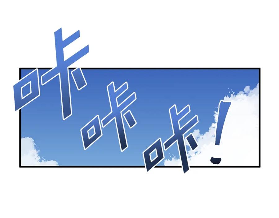 ARK：游戏新世界 第52话 正义的猛男 第24页