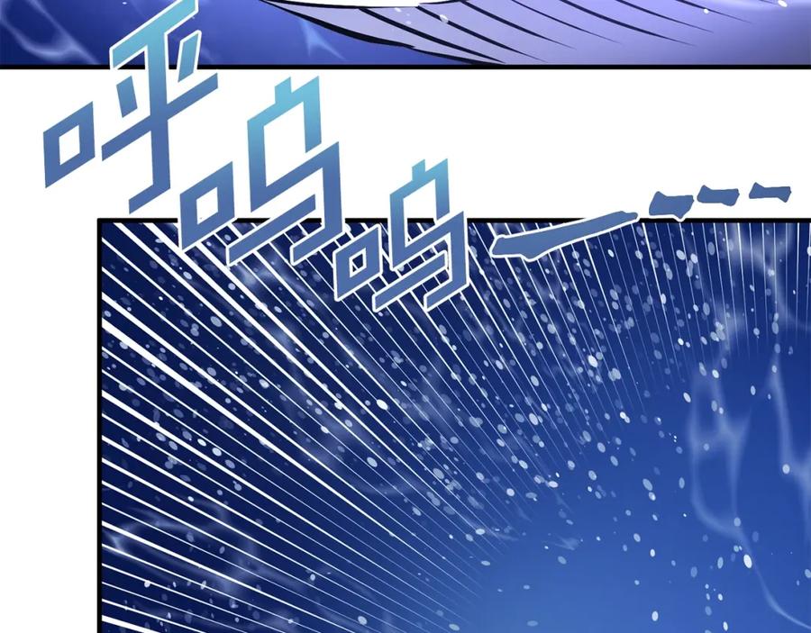 ARK：游戏新世界 第53话 白鲸迷宫 第16页
