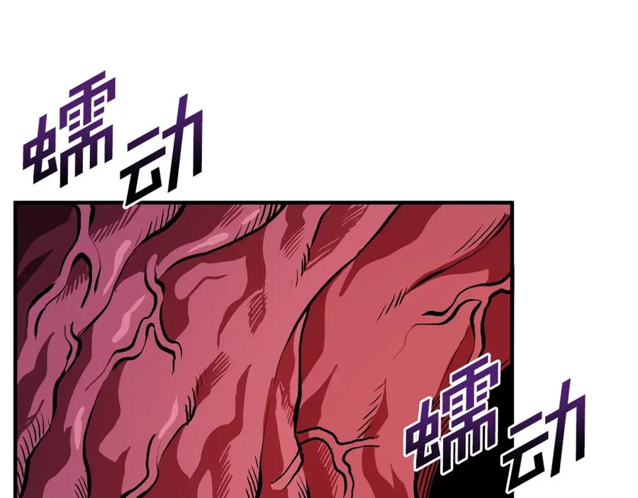 ARK：游戏新世界 第53话 白鲸迷宫 第35页