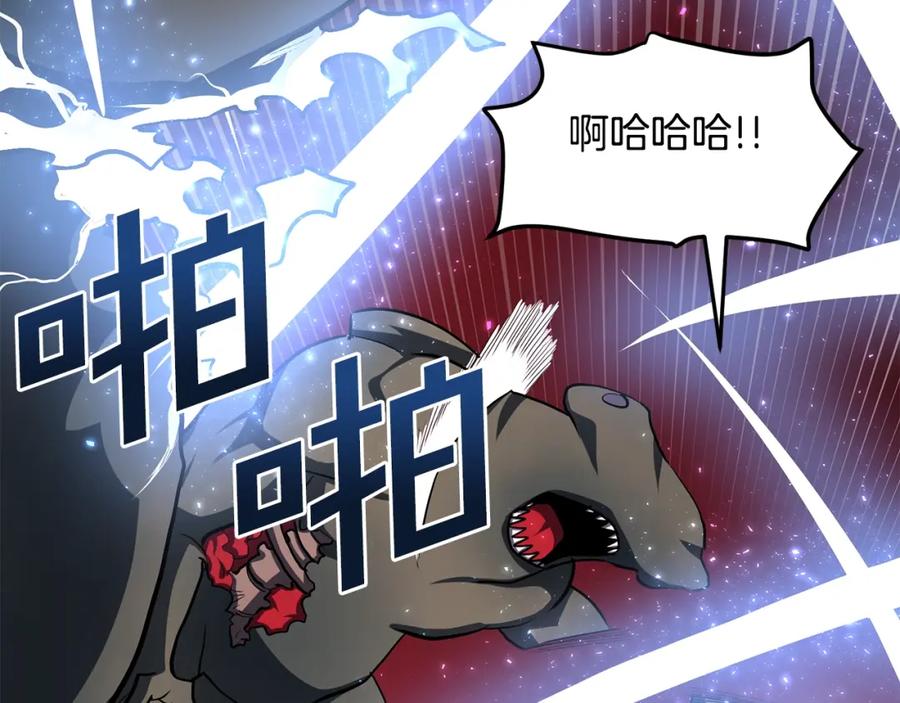 ARK：游戏新世界 第53话 白鲸迷宫 第110页