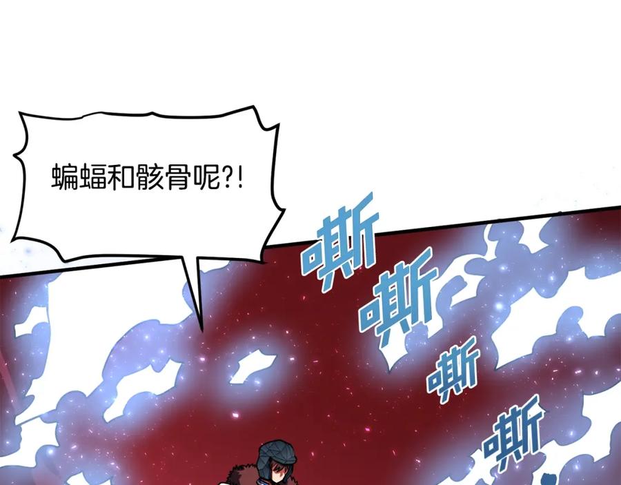 ARK：游戏新世界 第53话 白鲸迷宫 第94页