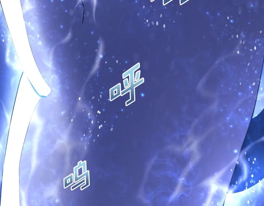 ARK：游戏新世界 第53话 白鲸迷宫 第4页