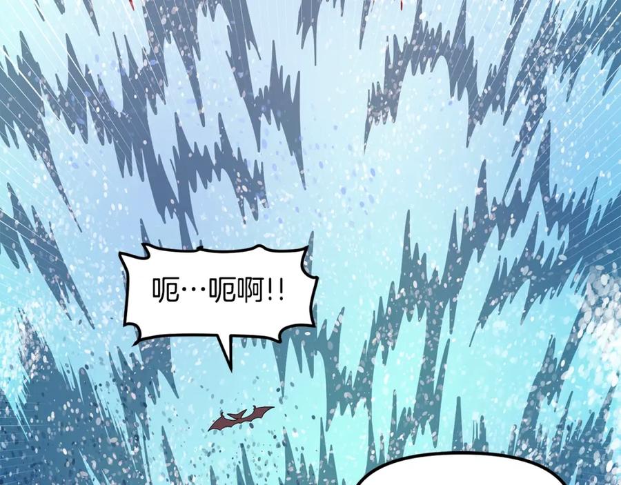 ARK：游戏新世界 第53话 白鲸迷宫 第128页