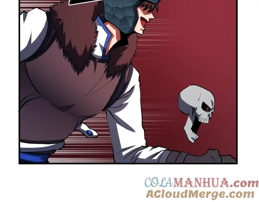 ARK：游戏新世界 第53话 白鲸迷宫 第101页