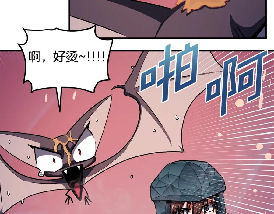 ARK：游戏新世界 第53话 白鲸迷宫 第148页