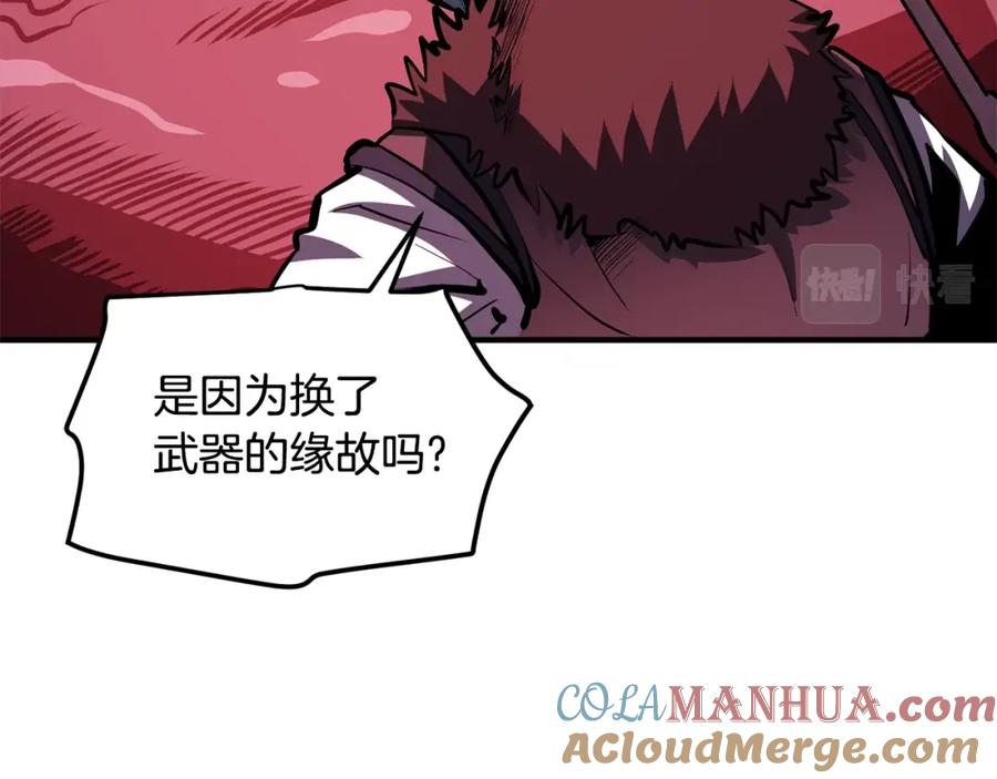 ARK：游戏新世界 第53话 白鲸迷宫 第69页