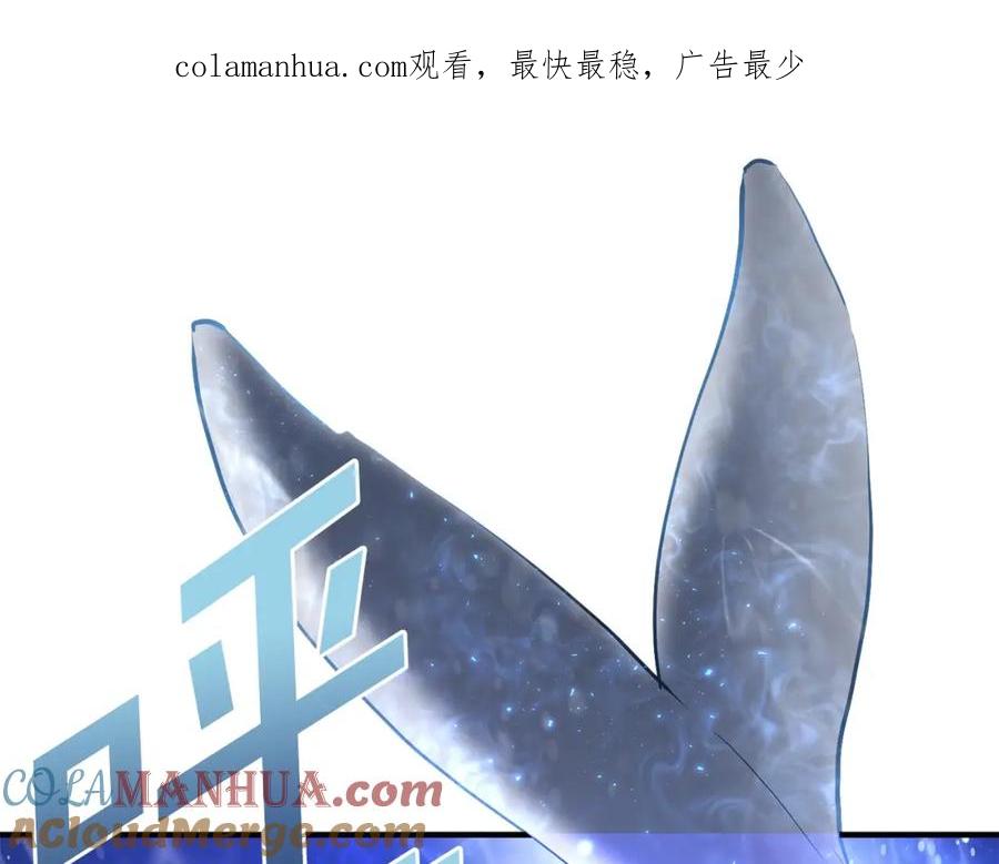 ARK：游戏新世界 第53话 白鲸迷宫 第1页