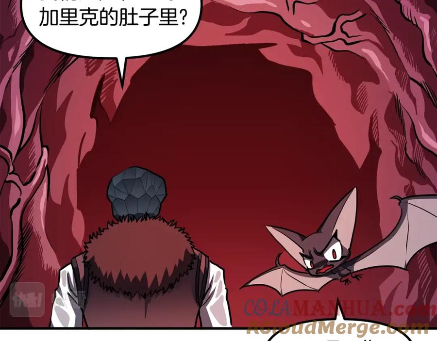 ARK：游戏新世界 第53话 白鲸迷宫 第33页
