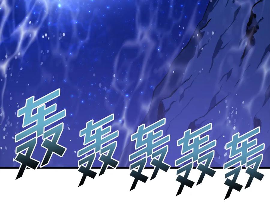 ARK：游戏新世界 第53话 白鲸迷宫 第6页