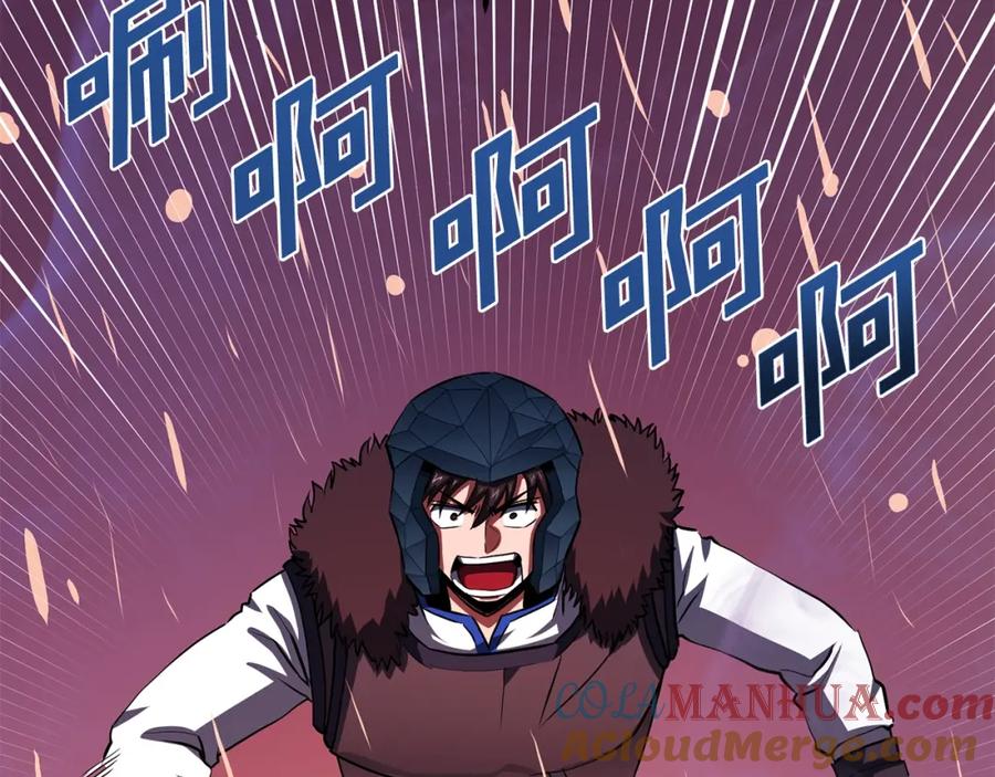ARK：游戏新世界 第53话 白鲸迷宫 第161页