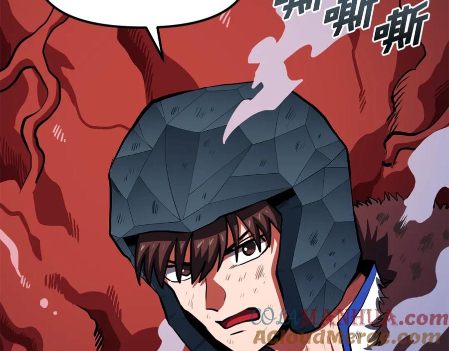 ARK：游戏新世界 第54话 新被动 第25页