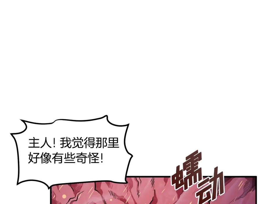 ARK：游戏新世界 第54话 新被动 第8页