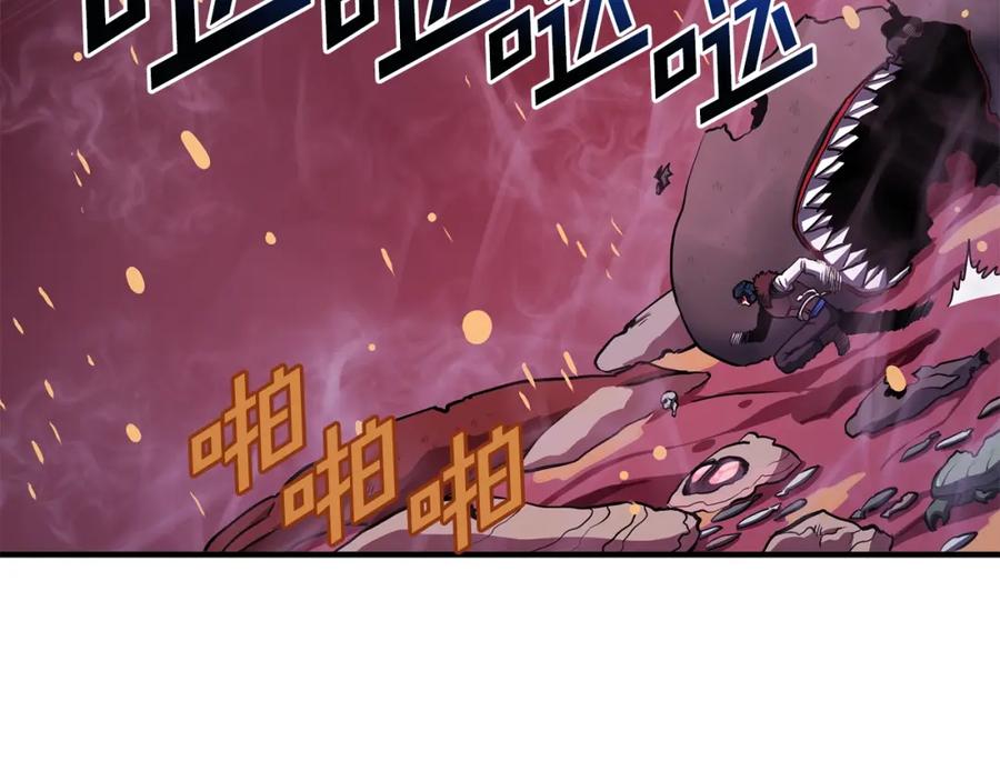 ARK：游戏新世界 第54话 新被动 第3页