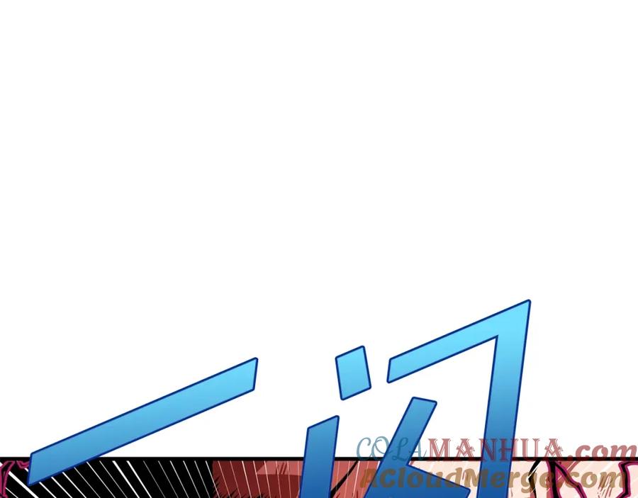 ARK：游戏新世界 第54话 新被动 第133页