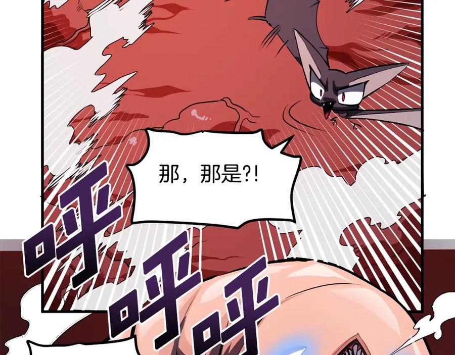 ARK：游戏新世界 第54话 新被动 第35页