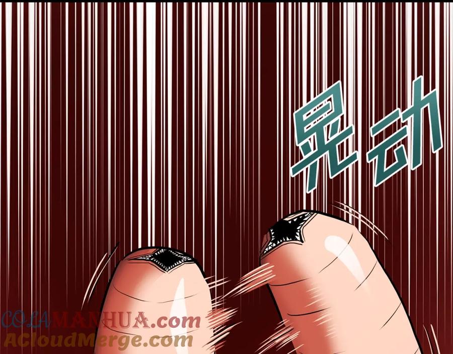 ARK：游戏新世界 第54话 新被动 第73页