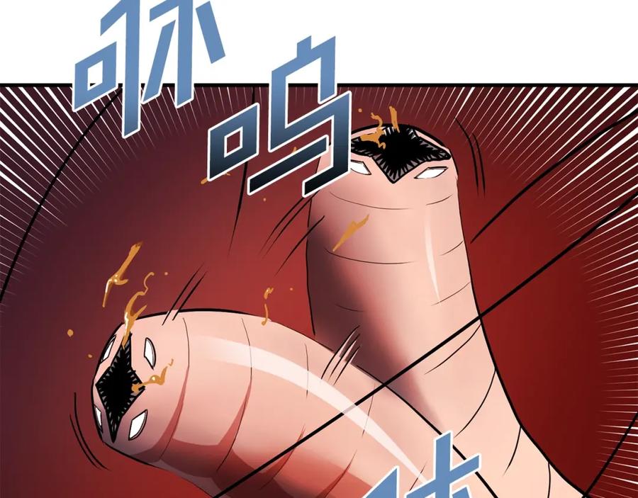 ARK：游戏新世界 第54话 新被动 第44页