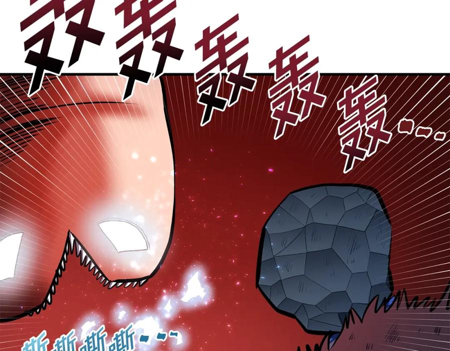 ARK：游戏新世界 第54话 新被动 第83页