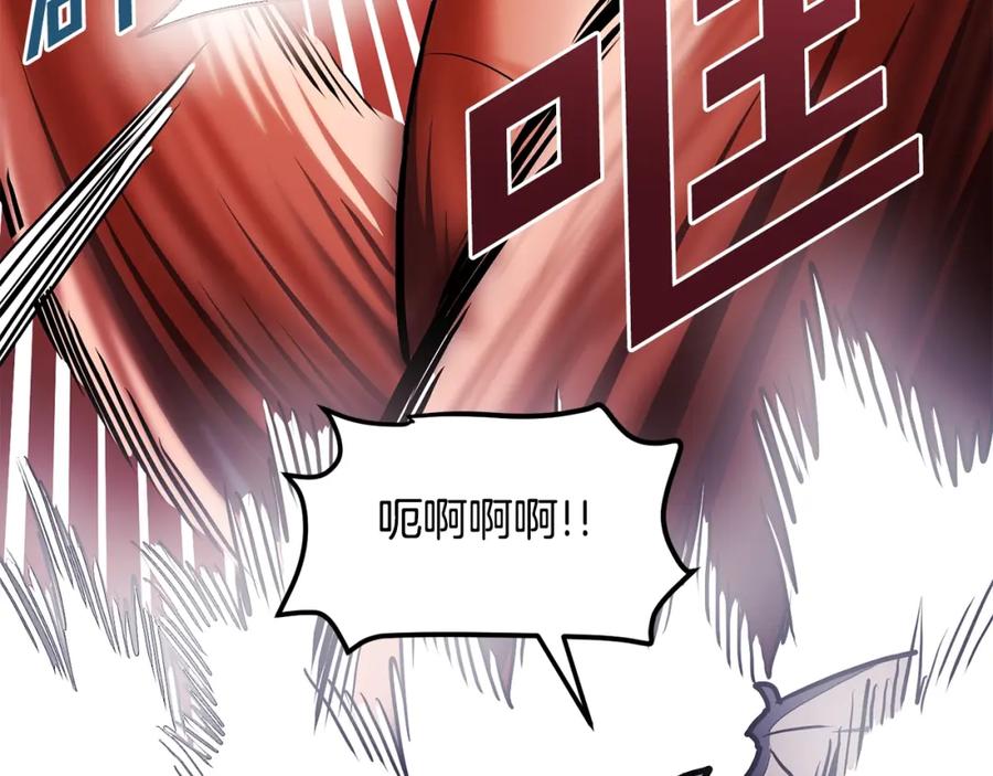 ARK：游戏新世界 第54话 新被动 第99页