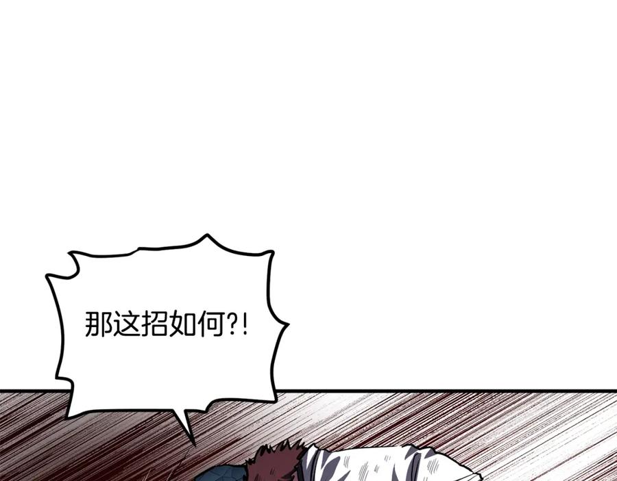 ARK：游戏新世界 第54话 新被动 第62页