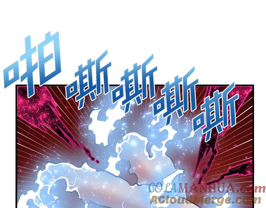 ARK：游戏新世界 第54话 新被动 第141页