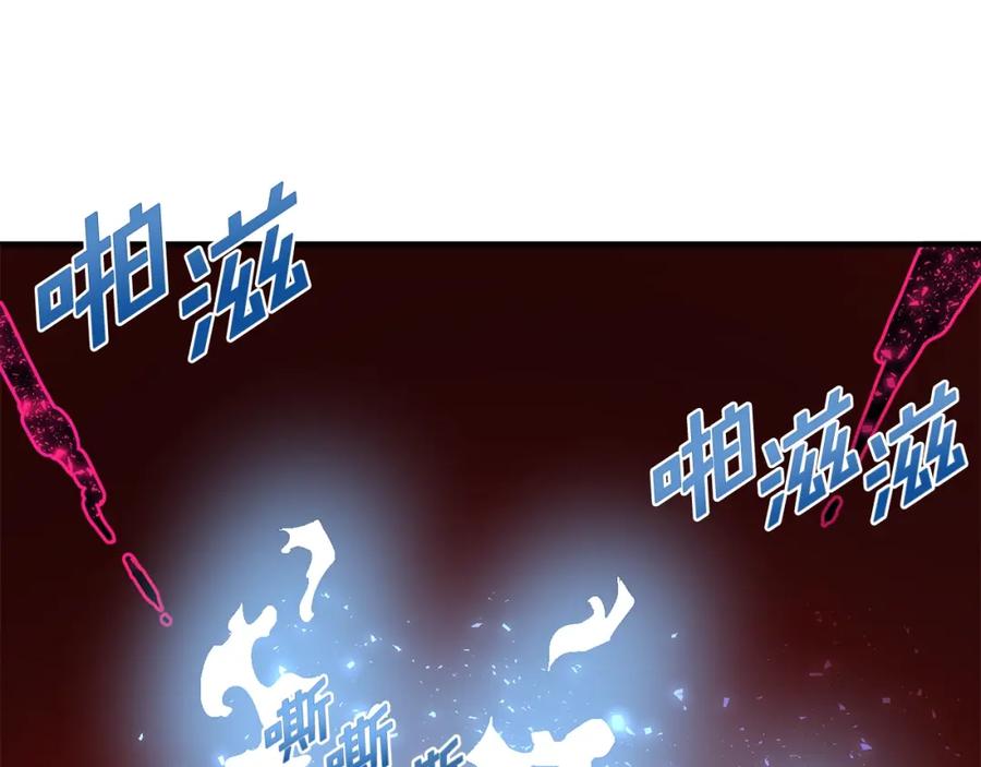 ARK：游戏新世界 第54话 新被动 第143页