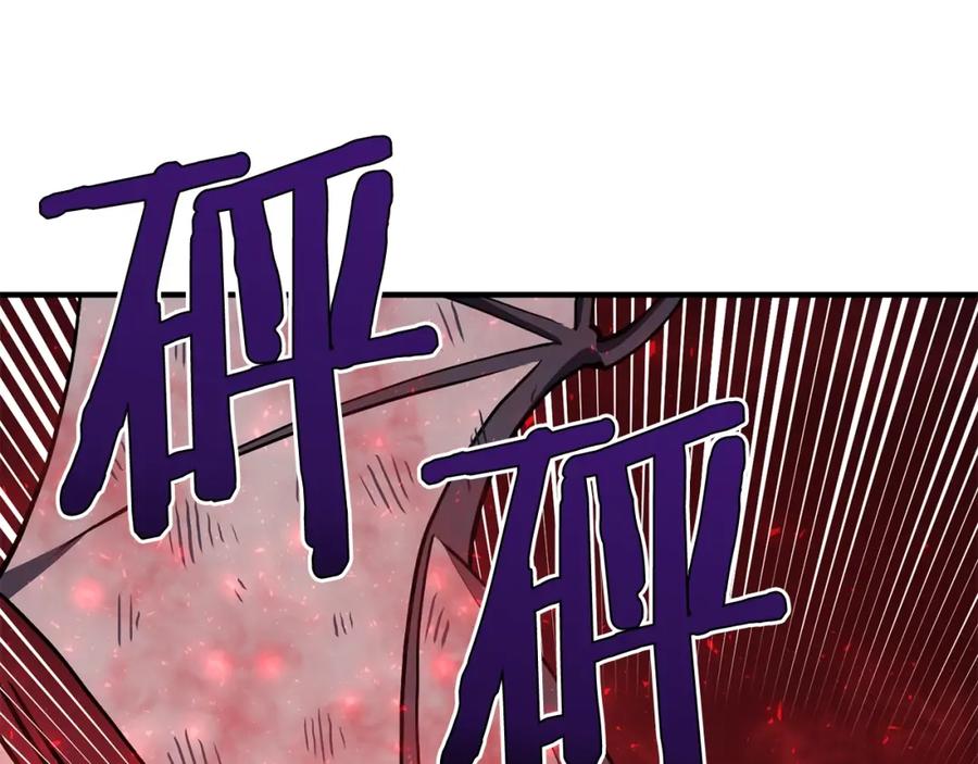 ARK：游戏新世界 第54话 合体 第167页