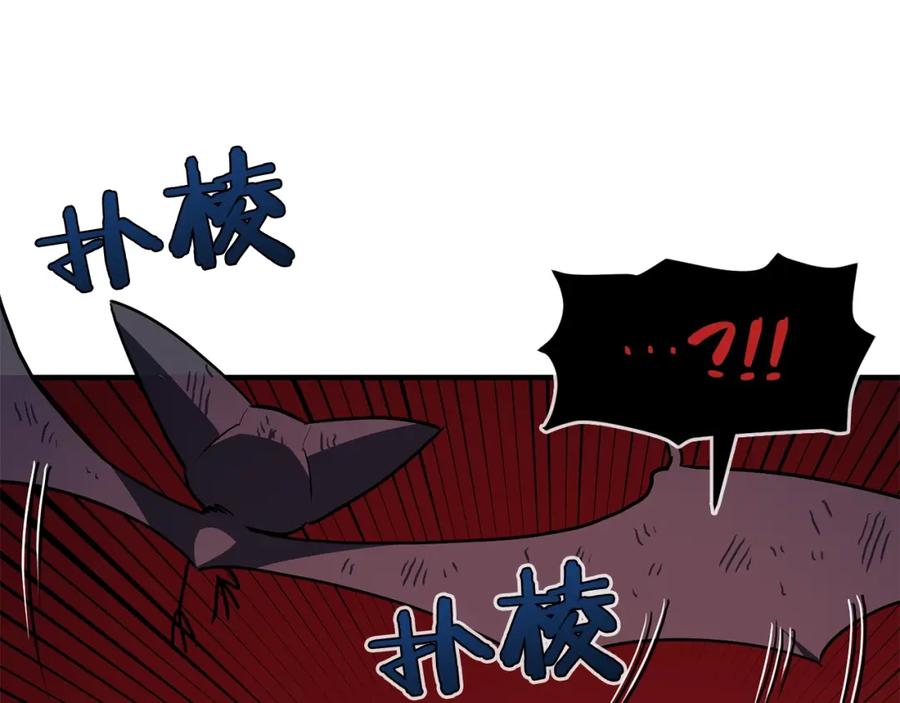 ARK：游戏新世界 第54话 合体 第71页