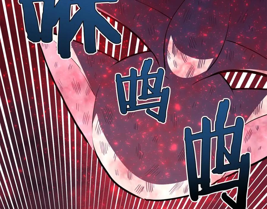 ARK：游戏新世界 第54话 合体 第135页