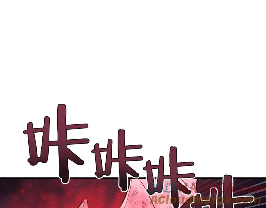 ARK：游戏新世界 第54话 合体 第129页