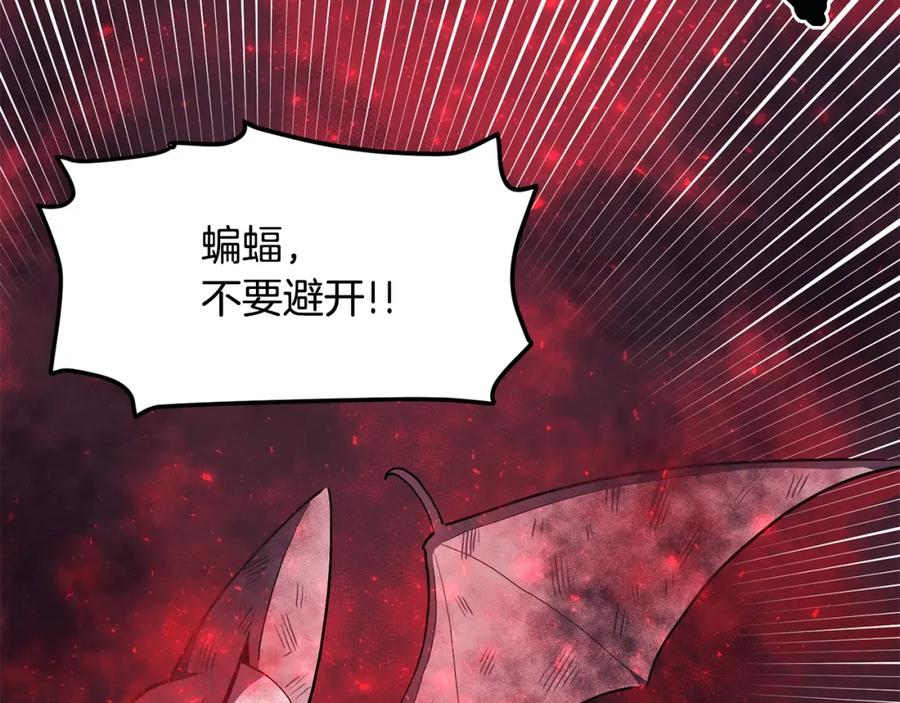 ARK：游戏新世界 第54话 合体 第136页