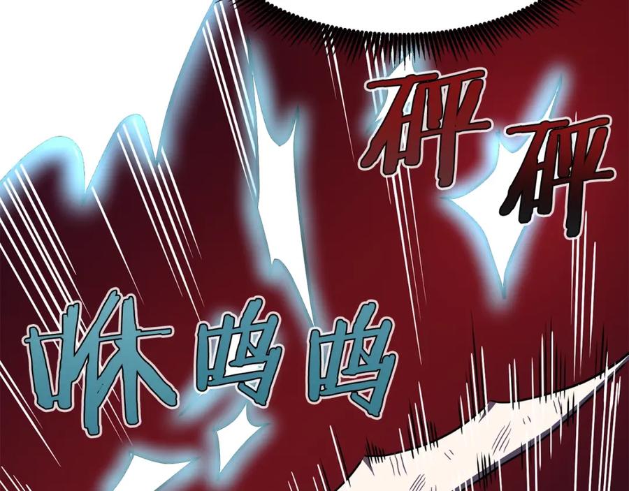 ARK：游戏新世界 第54话 合体 第115页
