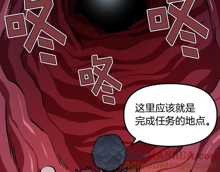 ARK：游戏新世界 第56话 贵族 第193页