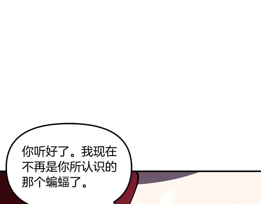 ARK：游戏新世界 第56话 贵族 第28页