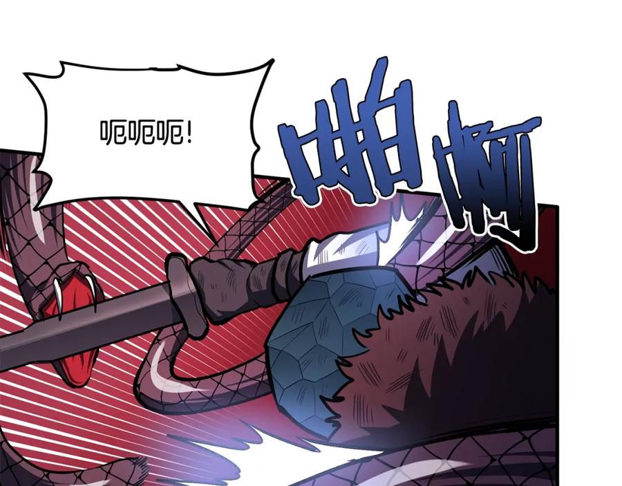 ARK：游戏新世界 第57话 蚕食的黑暗 第62页