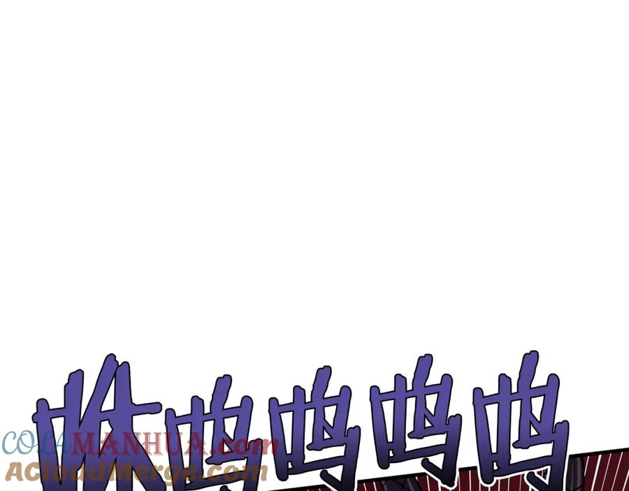 ARK：游戏新世界 第57话 蚕食的黑暗 第69页